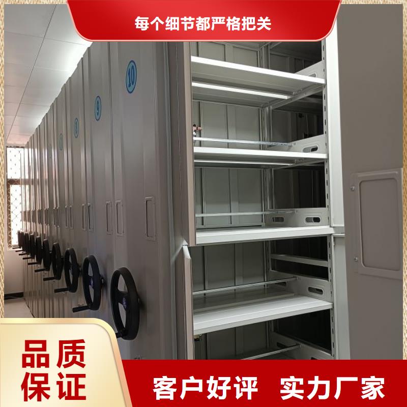 廠家批量供應金屬密集架