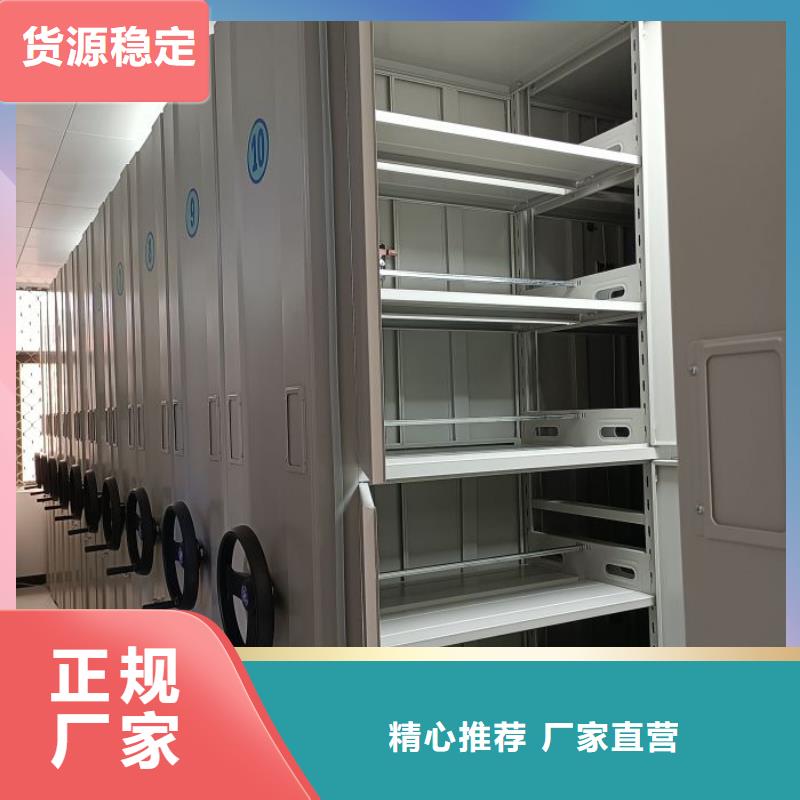 档案柜密集架产地