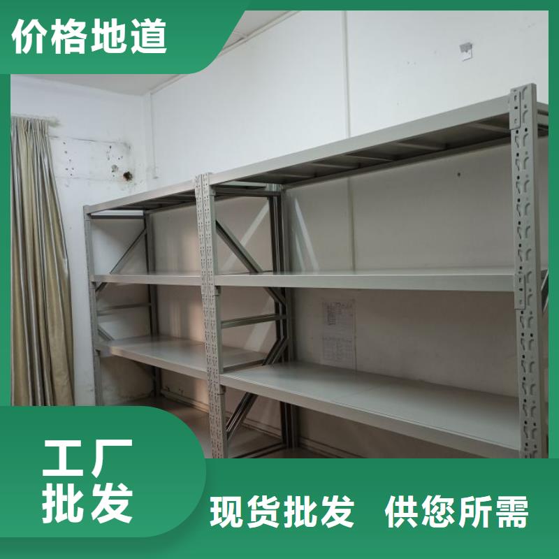 營業網點【澤信】資料室密集架