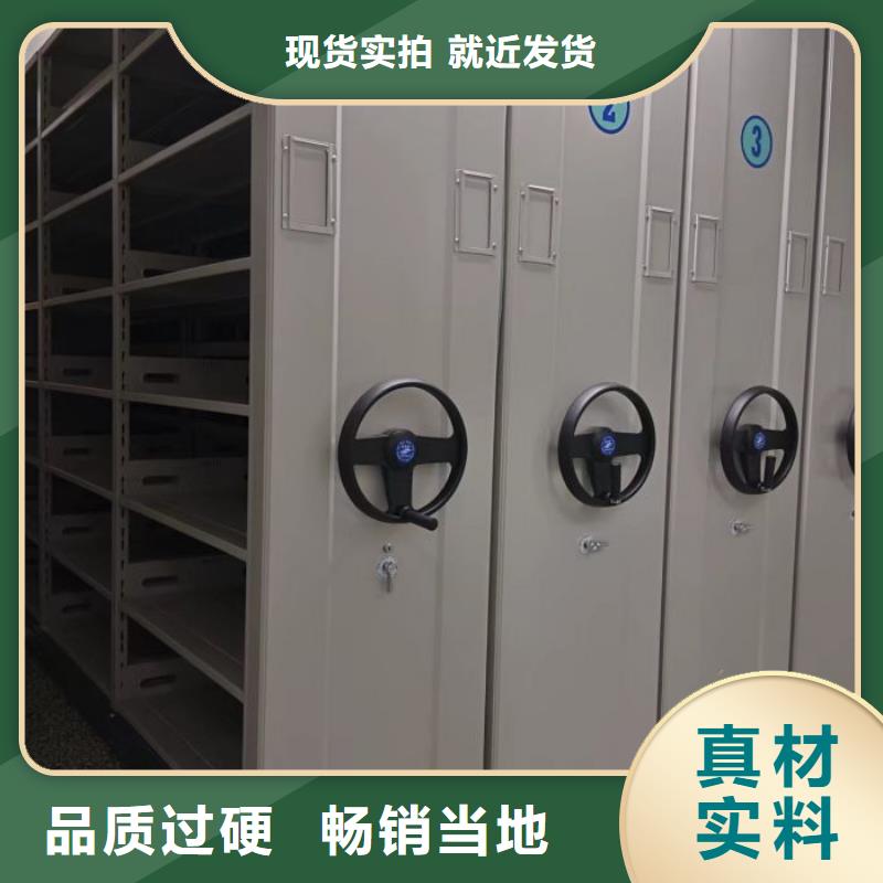 與時俱進【澤信】檔案移動密集架