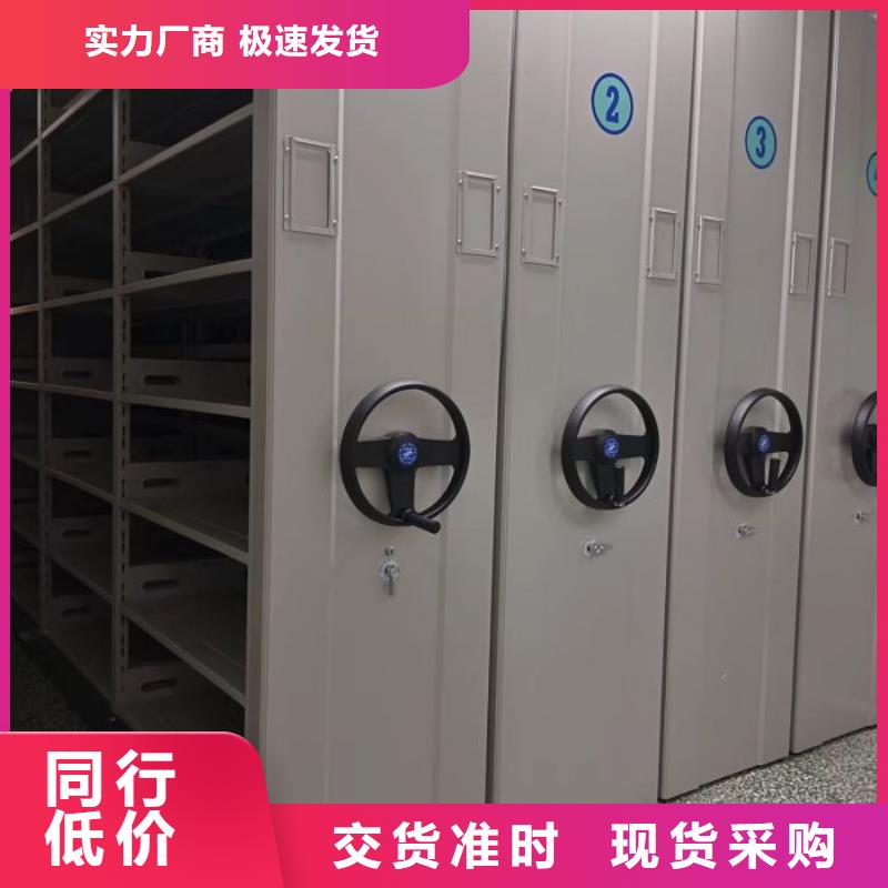 營業網點【澤信】資料室密集架