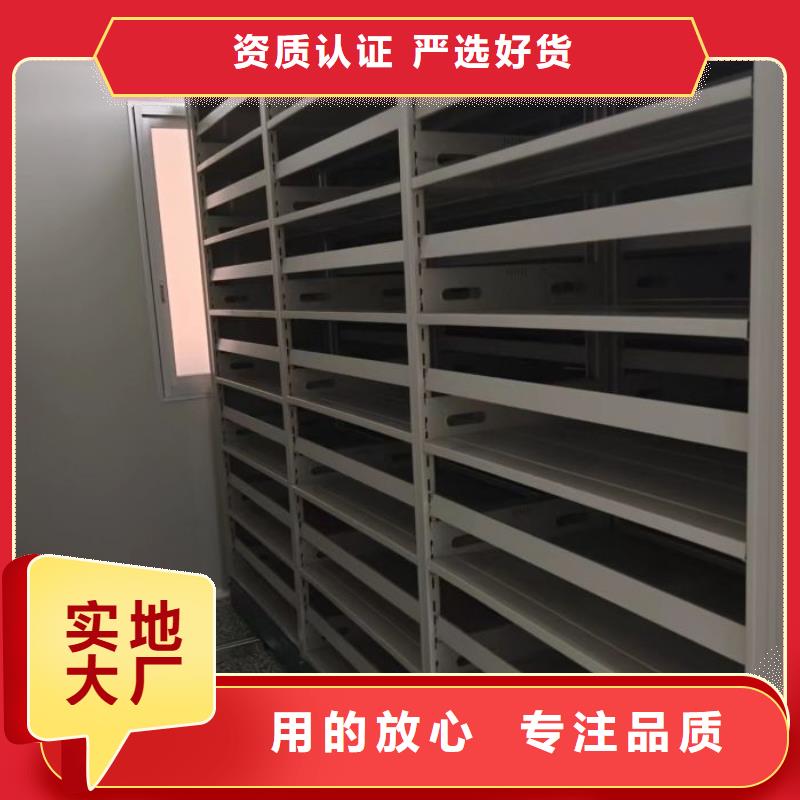 厂家客户至上【泽信】钢质密集柜