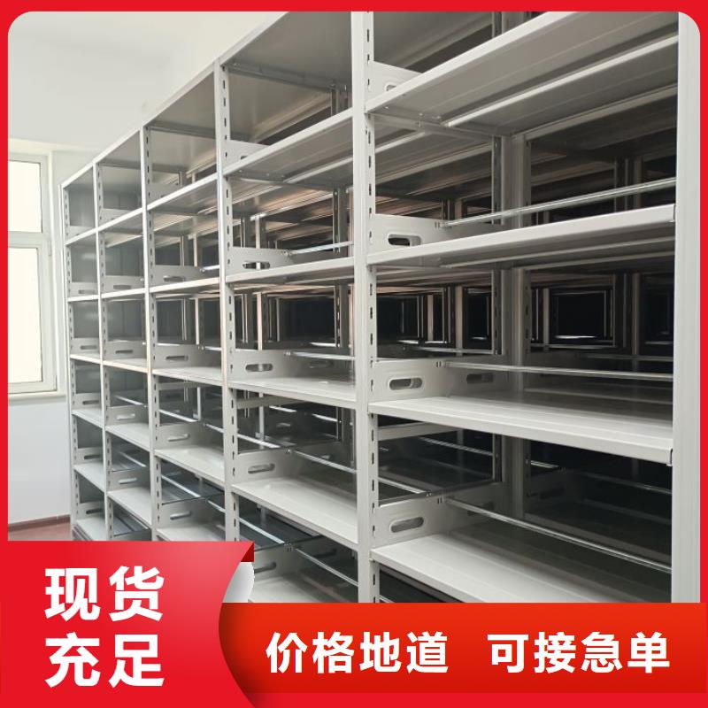 廠家是提高競爭力的關鍵【澤信】檔案移動柜