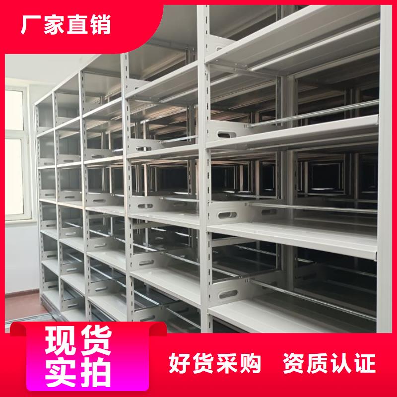 以人為本【澤信】檔案存放柜