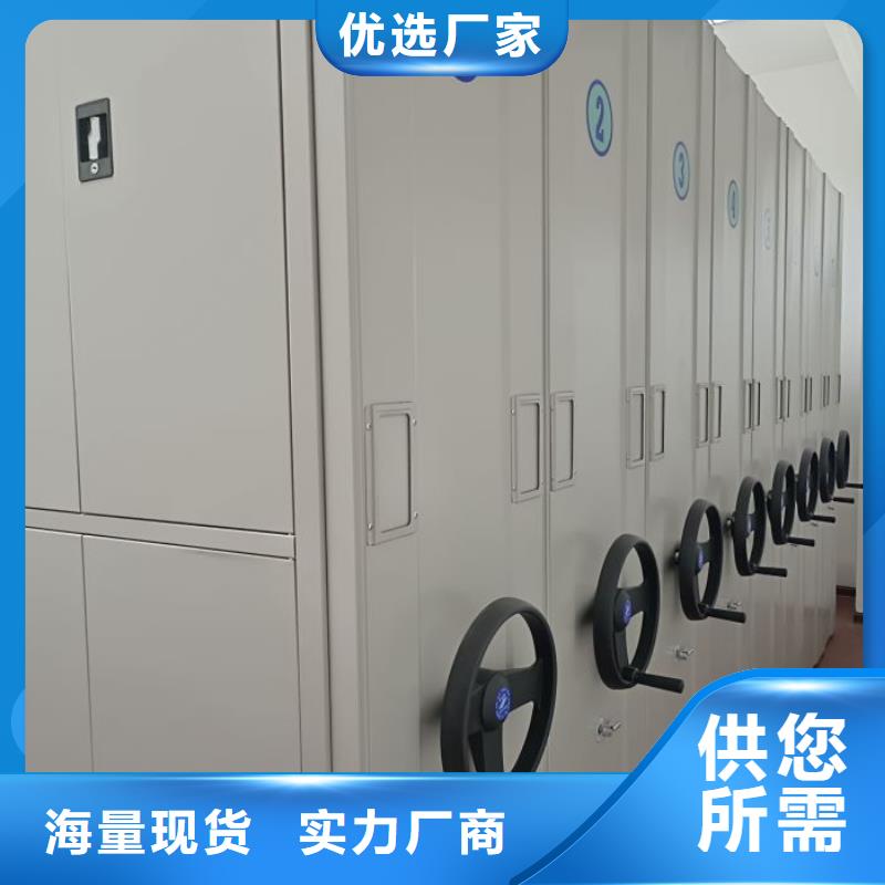 以人為本【澤信】檔案存放柜