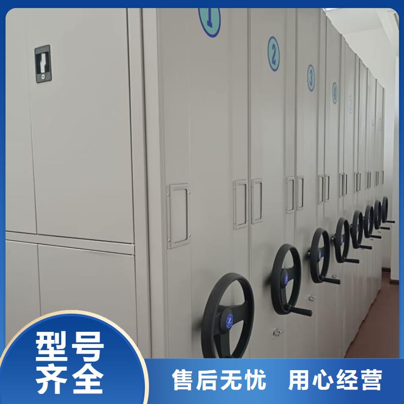 營業網點【澤信】資料室密集架