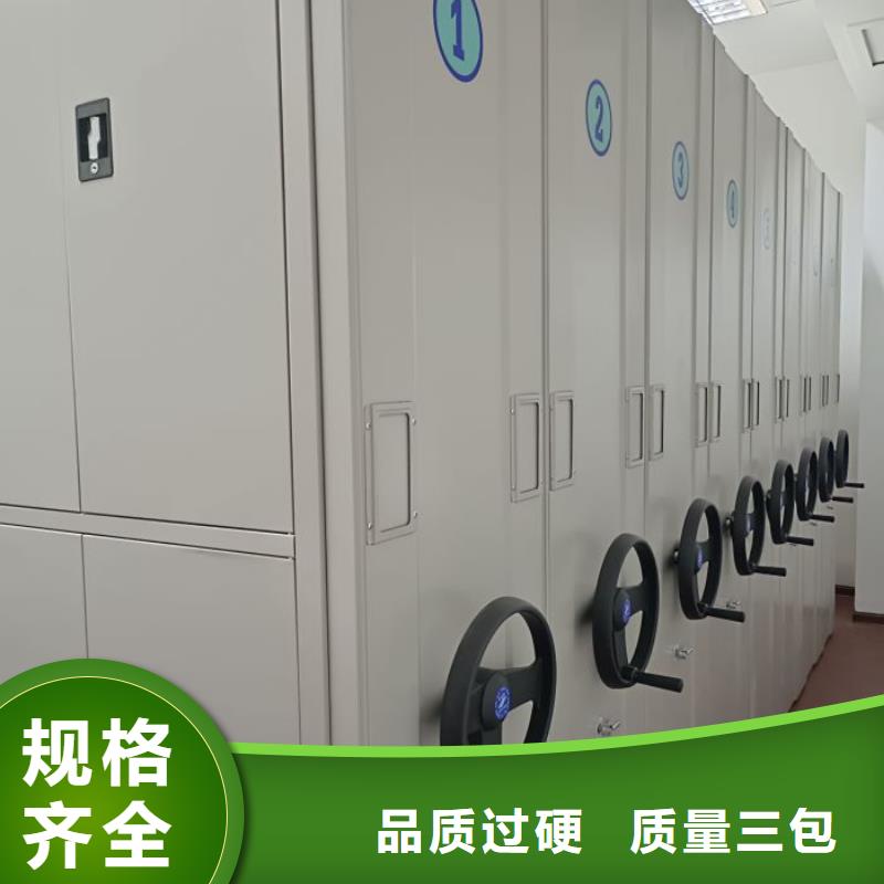 廠家是提高競爭力的關鍵【澤信】檔案移動柜