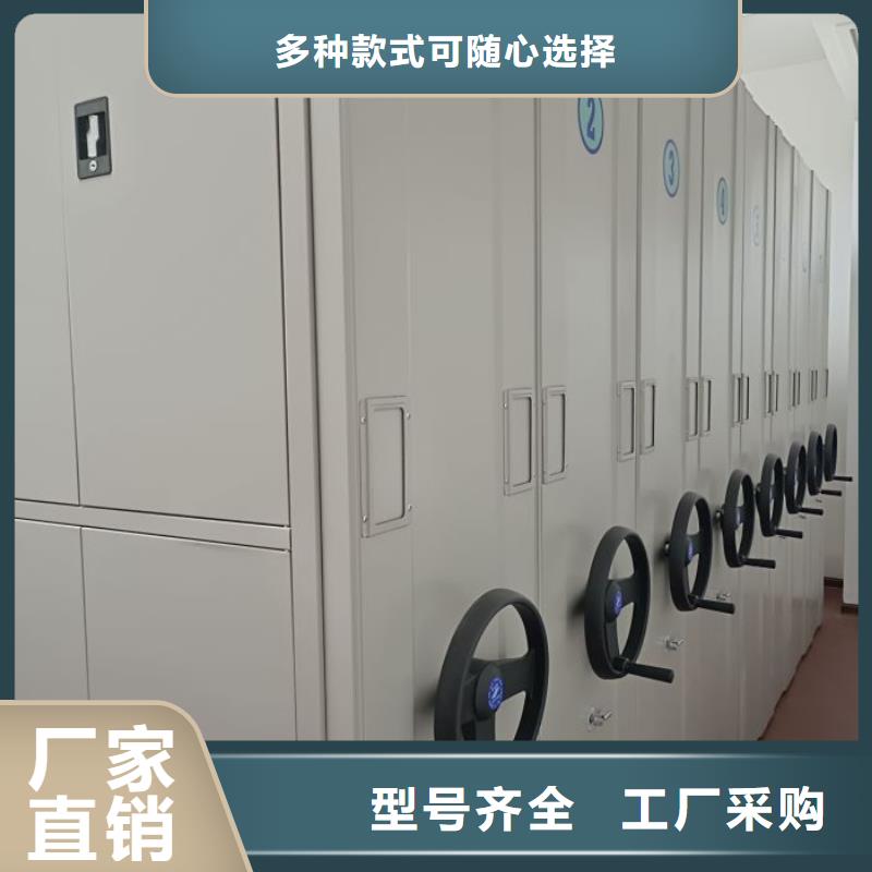 產品的常見用處【澤信】全封閉憑證密集柜