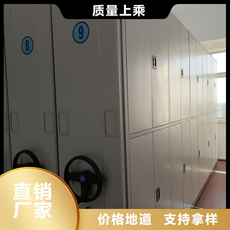營業網點【澤信】資料室密集架