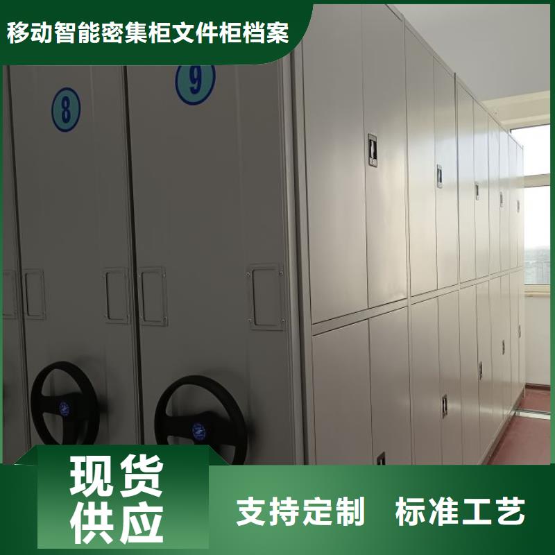 廠家是提高競爭力的關鍵【澤信】檔案移動柜