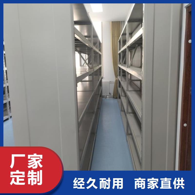 以人為本【澤信】檔案存放柜