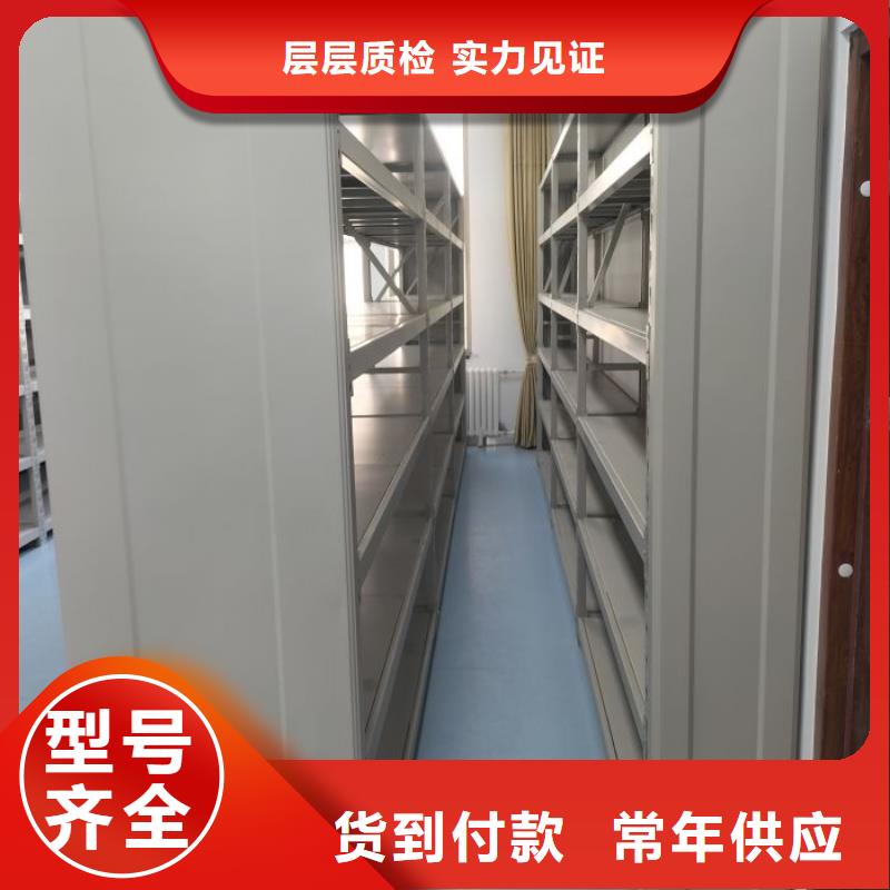 營業網點【澤信】資料室密集架