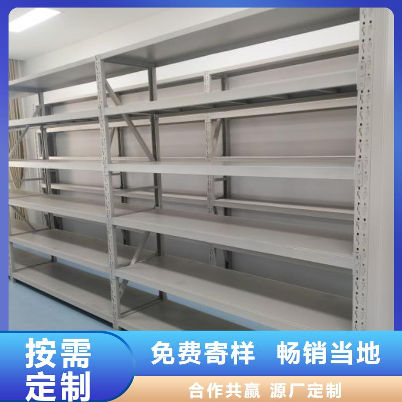 共存共赢【泽信】档案移动密集架