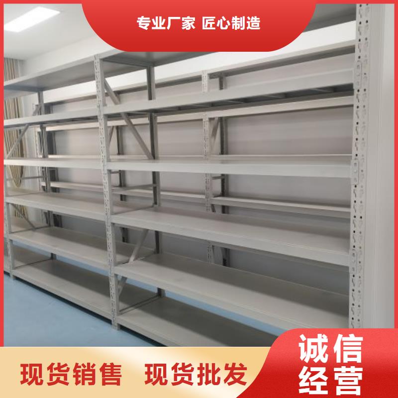 以人為本【澤信】檔案存放柜