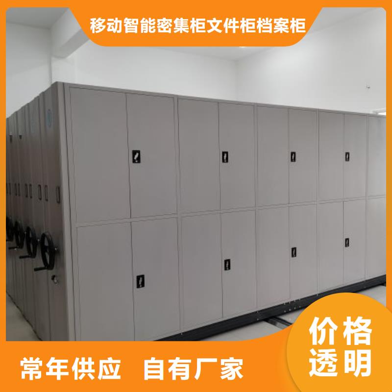 廠家針對國內行業逆境的對應策略【澤信】檔案室智能密集柜