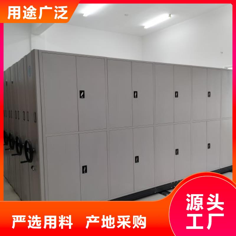 利好发展【泽信】手动型密集架