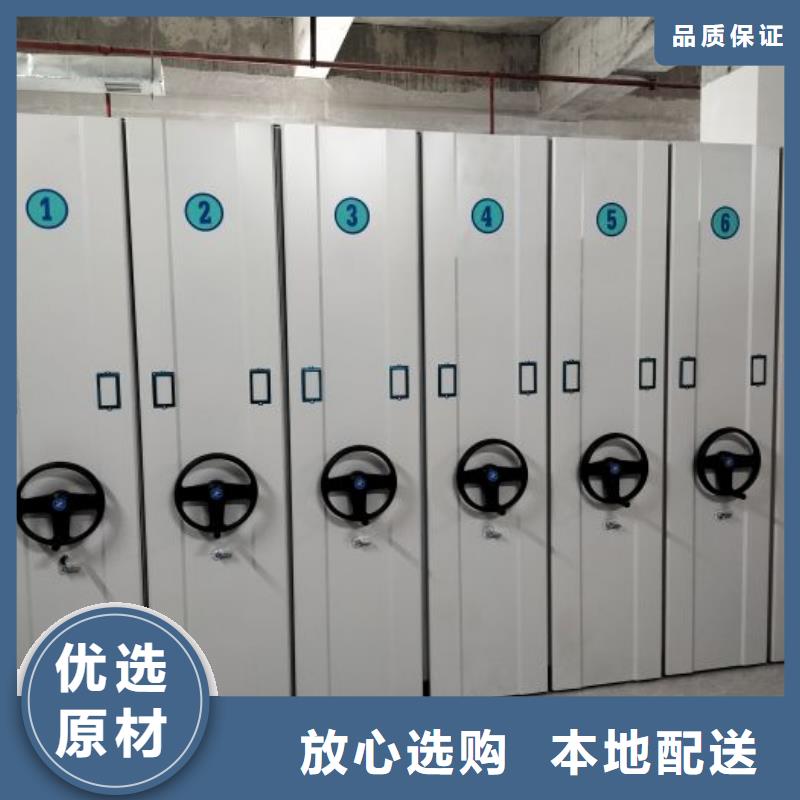 行業信息【澤信】檔案資料管理密集柜
