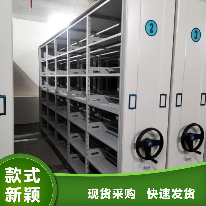 使用方法【澤信】電動移動密集柜