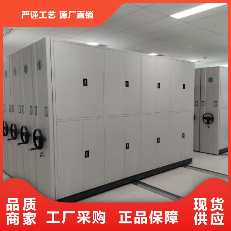 追求至善【澤信】手電動密集架