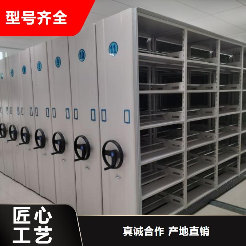 電動智能檔案柜2025暢銷新品