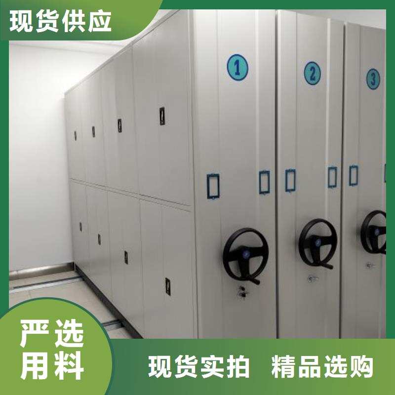 产品的选择和使用秘籍【泽信】切片密集柜