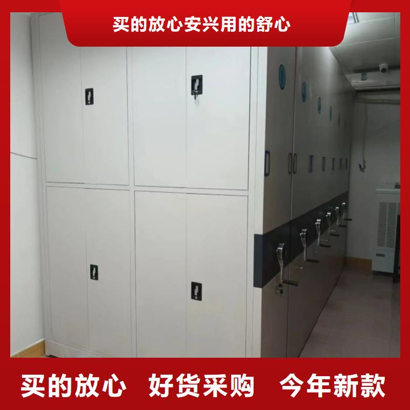 求真務實【澤信】檔案文件密集架