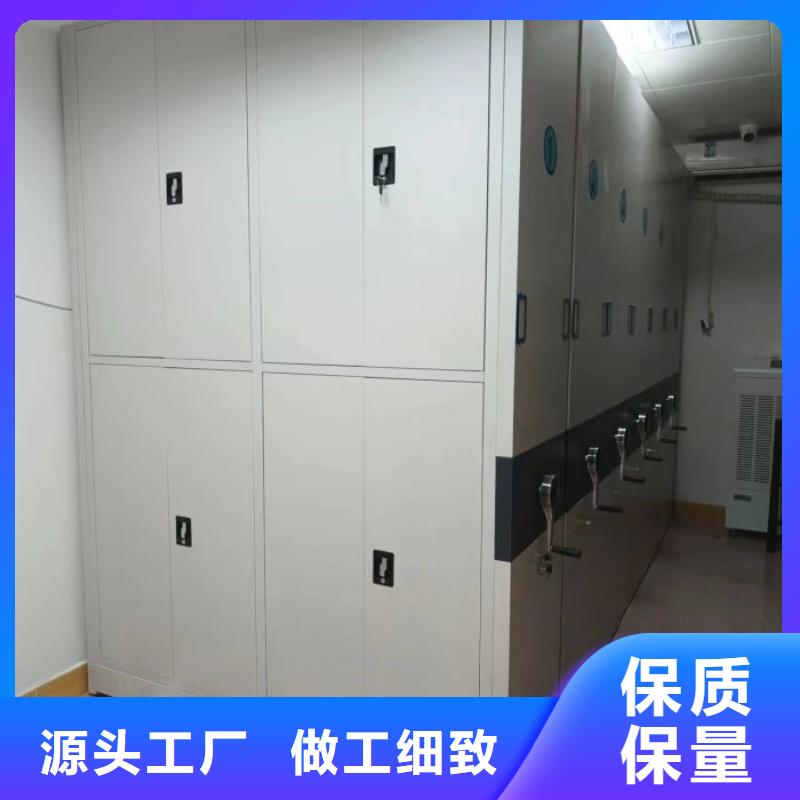 檔案柜密集價格實在