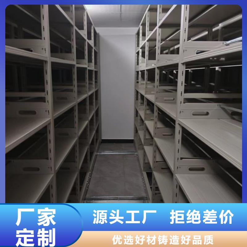 銷售信息【澤信】不銹鋼密集柜
