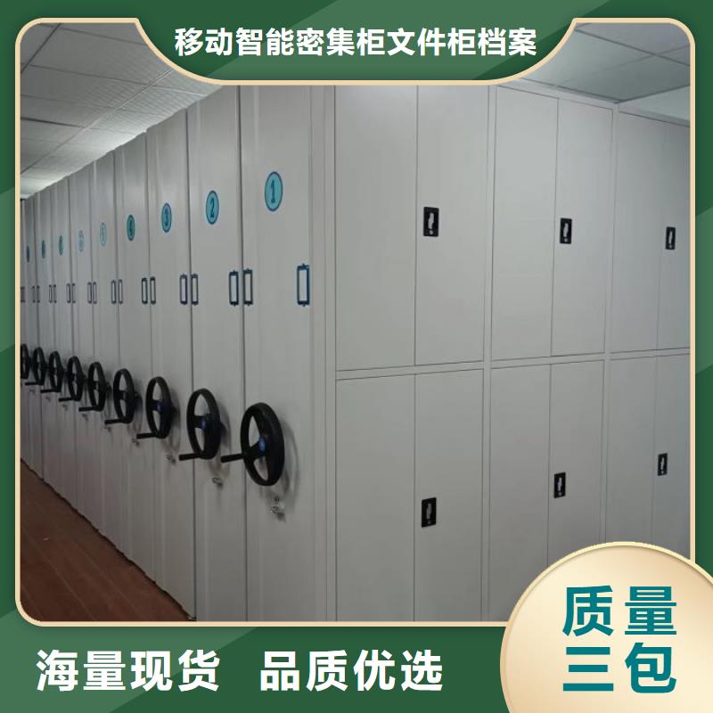 銷售專賣【澤信】辦公密集架