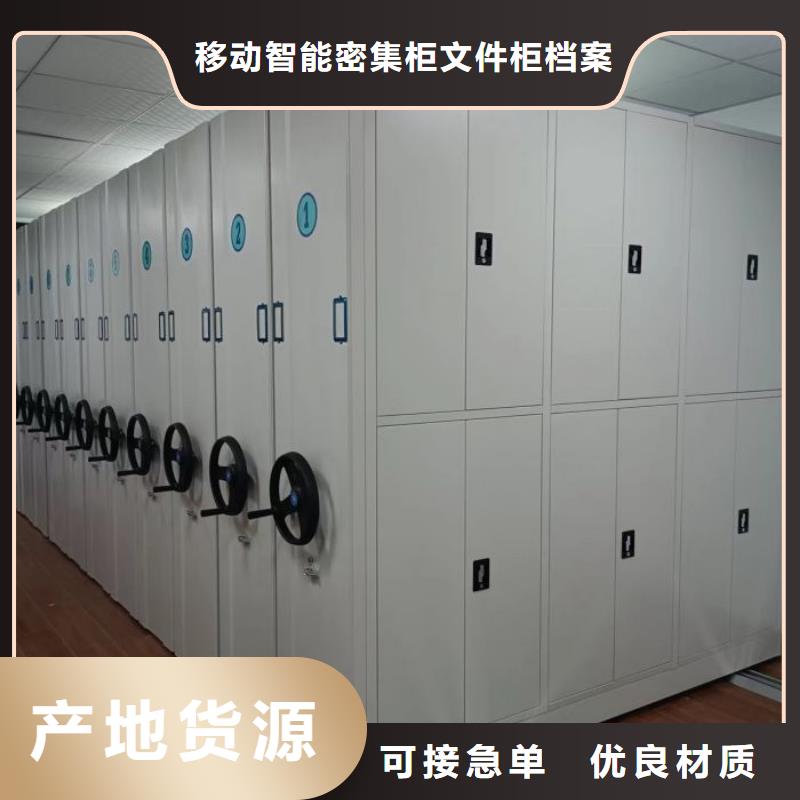 产品的选择和使用秘籍【泽信】切片密集柜