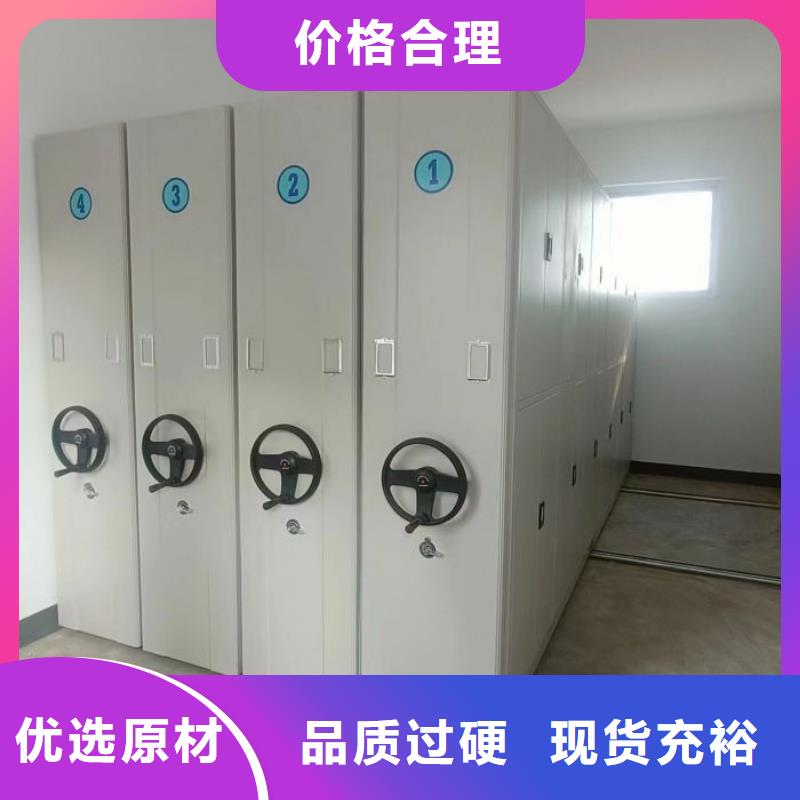 日常維修【澤信】六層密集檔案柜