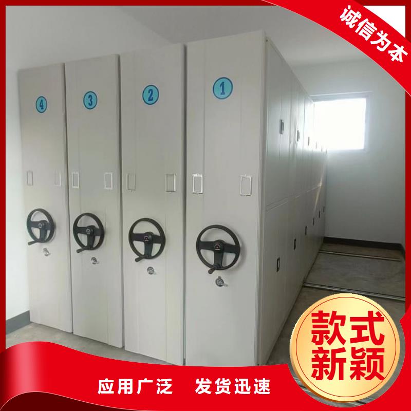 檔案柜密集價格實(shí)在