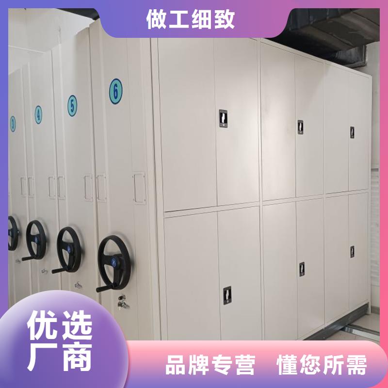 行業信息【澤信】檔案資料管理密集柜