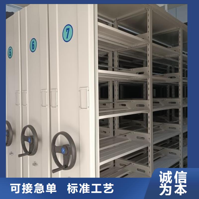廠家現(xiàn)貨【澤信】圖書室智能密集書架