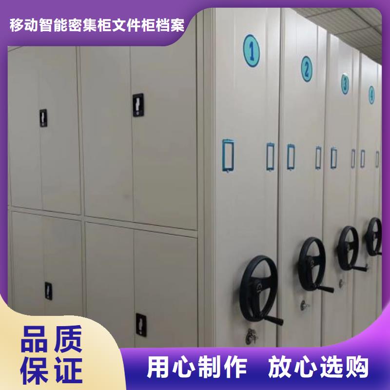 日常維修【澤信】六層密集檔案柜
