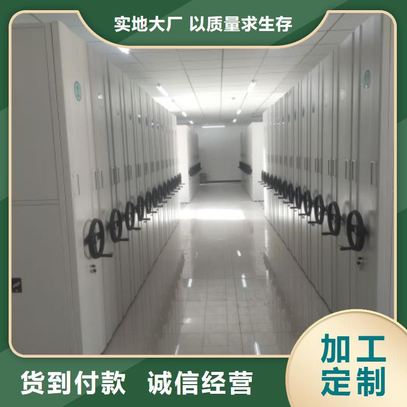 产品的选择和使用秘籍【泽信】切片密集柜