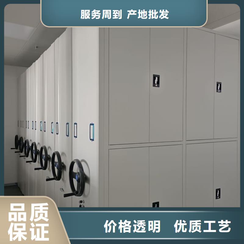 銷售專賣【澤信】辦公密集架