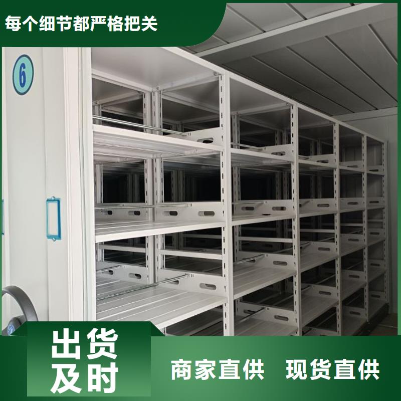 廠家現(xiàn)貨【澤信】圖書室智能密集書架