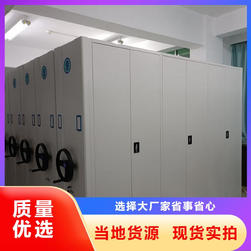 哪家好的【澤信】活動密集架
