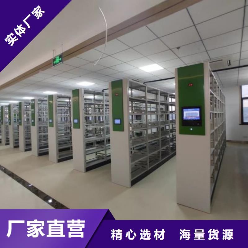 用心服務【澤信】電腦控制密集架