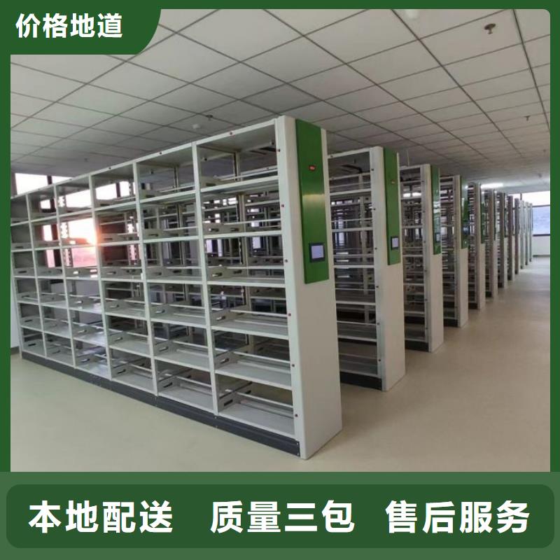 上门维修【泽信】全封闭移动档案架