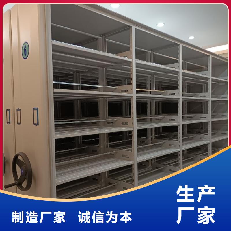 利好發展【澤信】手動型密集架