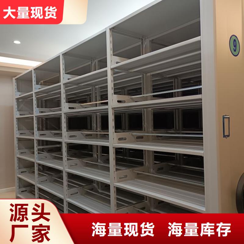 哪家好的【澤信】活動密集架