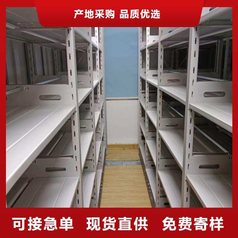 檔案柜密集價格實(shí)在