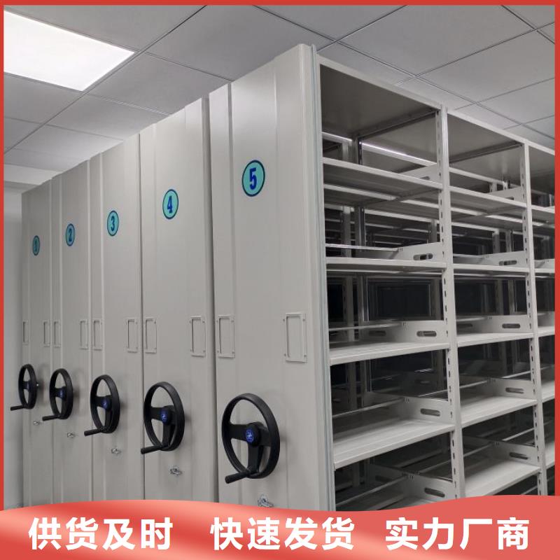 利好發展【澤信】手動型密集架