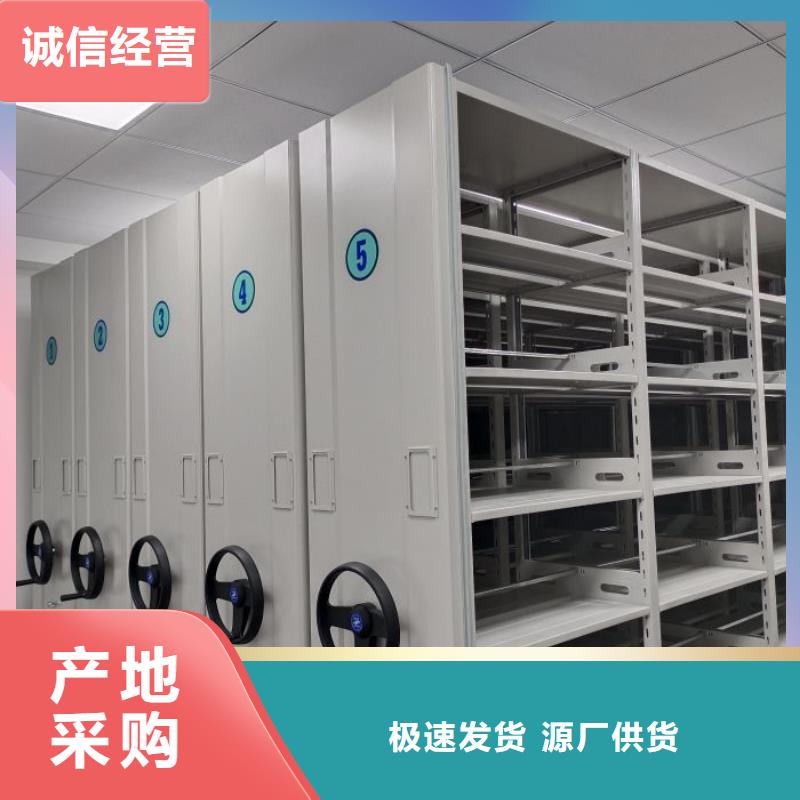 诚信为本【泽信】档案室五层档案架