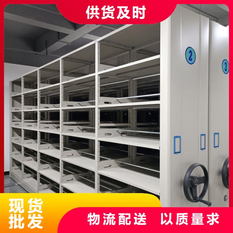利好发展【泽信】手动型密集架