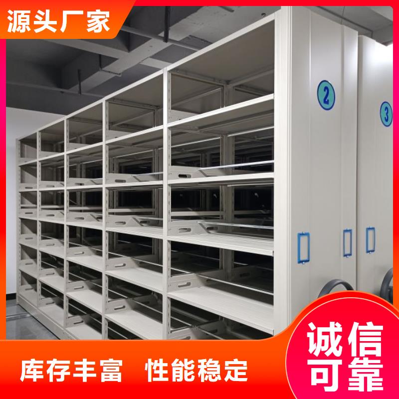 廠家拿貨【澤信】檔案移動密集架