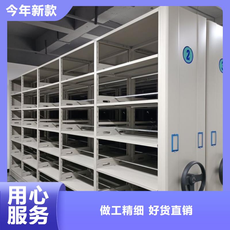 檔案柜密集價格實在