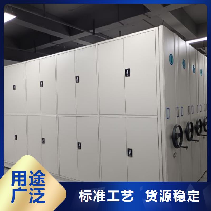 檔案室智能密集柜送貨上門